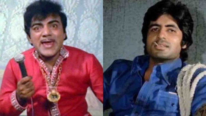 mehmood ali and amitabh bachchan mehmood ali and amitabh bachchan, महमूद अली