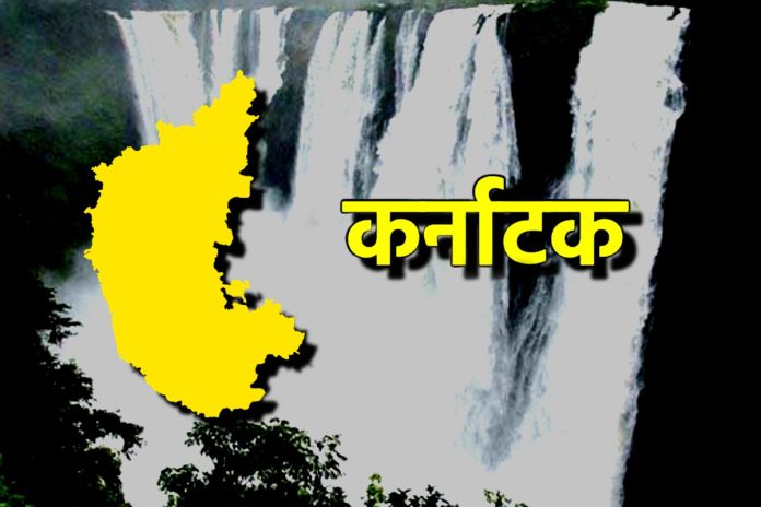 7 Karnataka facts hindi 7 Karnataka facts hindi