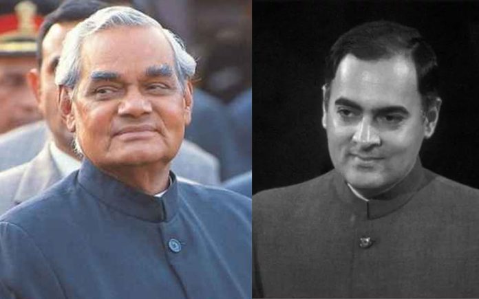 राजीव गांधी की राजनीति, Rajiv Gandhi saved the Atal Bihari Vajpayee life