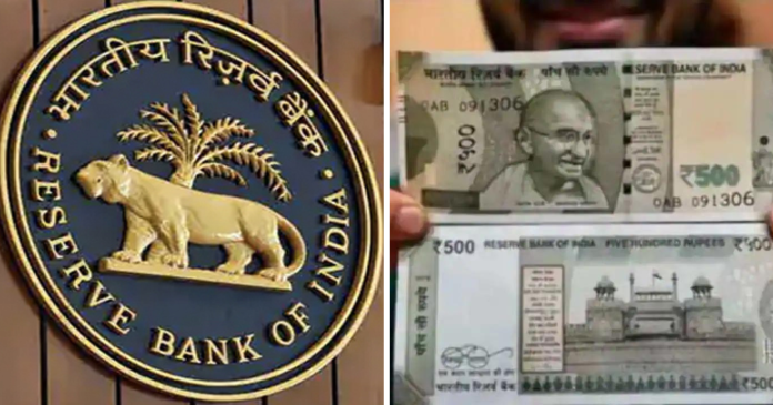 RBI ACTION ON FAKE CURRENCY