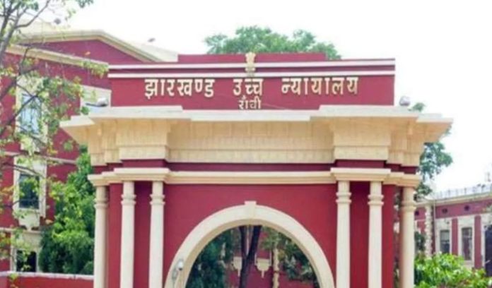 Jharkhand High court