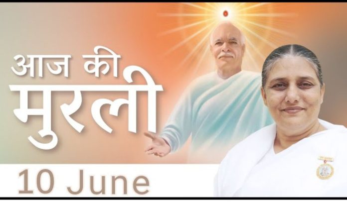 Aaj Ki Murli Aaj Ki Murli