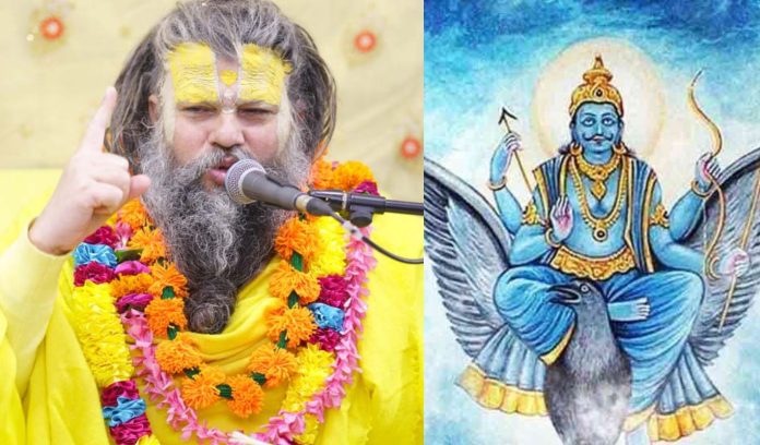 Swami Premanand Ji Maharaj say on Shani Dosh Swami Premanand Ji Maharaj say on Shani Dosh