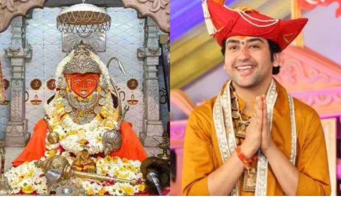 बागेश्वर धाम कैसे जाएं