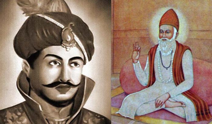 sikander lodhi and kabirdas Kabirdas and Sikandar Lodi, कबीरदास और सिकंदर लोदी