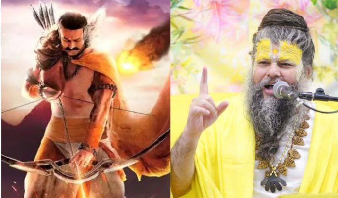 Saint Premanand Adipurush