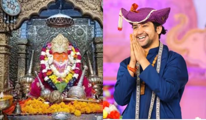 Going to Bageshwar Dham Chhatarpur, बागेश्वर धाम में फ्रॉड गिरी