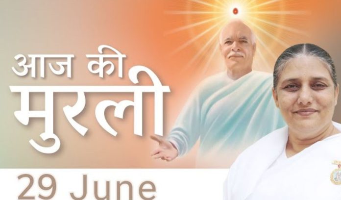 aaj ki murli aaj ki murli