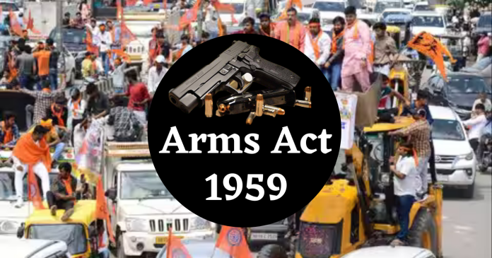 arms acts 1959