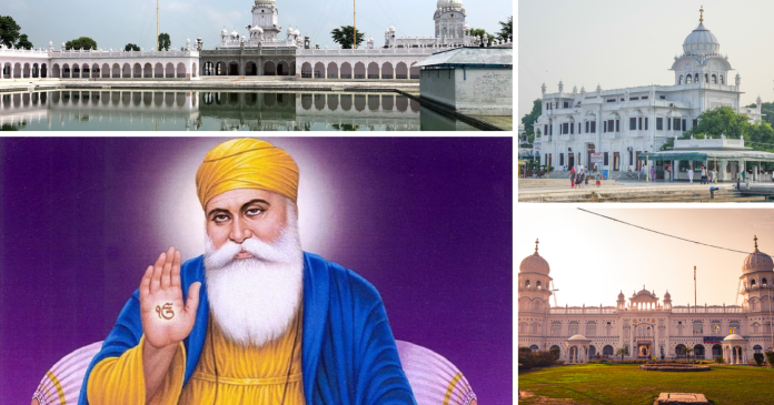 guru nanak dev ji gurudwara guru nanak dev ji gurudwara, गुरुनानकदेव से जुड़े गुरुद्वारे