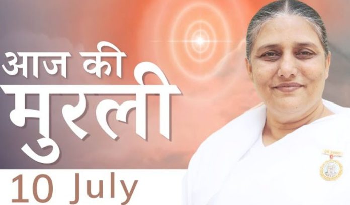 aaj ki murli aaj ki murli