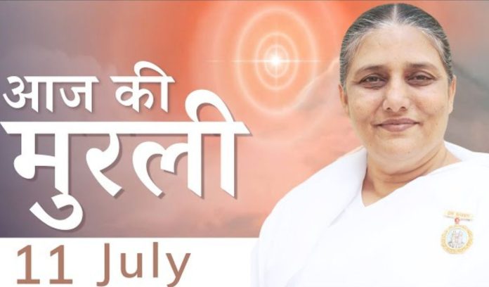 aaj ki murli aaj ki murli