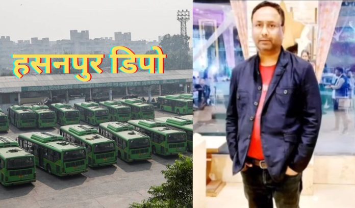 Pushpendra Singh Corruption Case