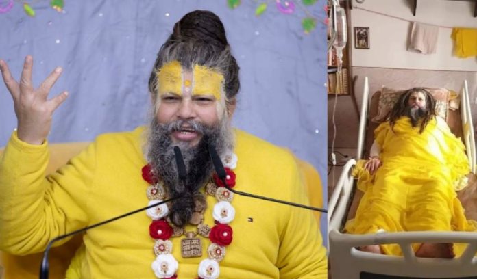 Premanand Ji Maharaj illness Premanand Ji Maharaj illness