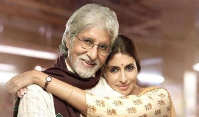 Bachchan family Shweta Bachchan does not have a good relationship Bachchan family Shweta Bachchan does not have a good relationship