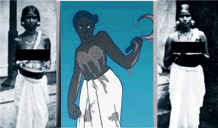 Channar Kranti in Hindi