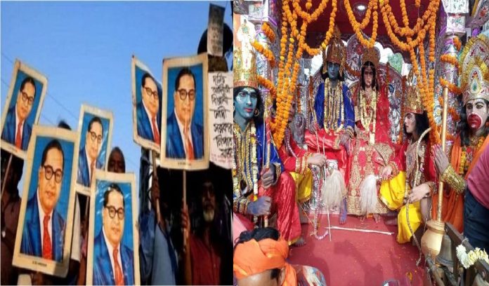 Dr. Ambedkar, Ram Navami Dr. Ambedkar, Ram Navami, अंबेडकर और रामनवमी रथयात्रा