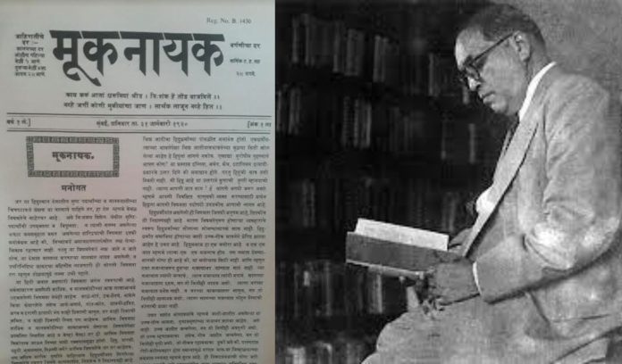 Ambedkar on Indian Media Ambedkar on Indian Media