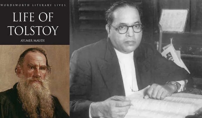 Baba Saheb's favorite book Baba Saheb's favorite book