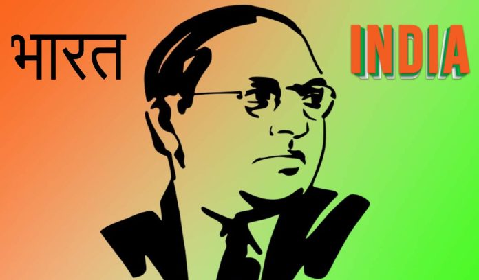 constitutional name constitutional name