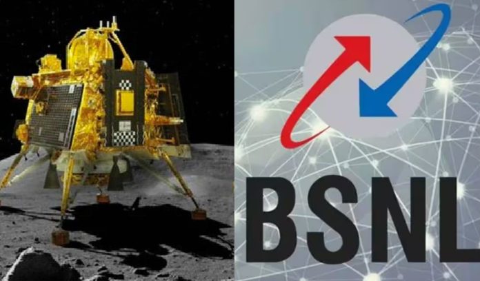 Chandrayaan-3 mission Network BSNL Chandrayaan-3 mission Network BSNL