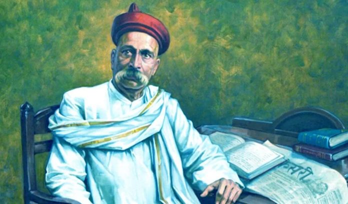 Bal Gangadhar Tilak
