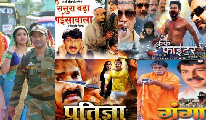 Top 5 highest income earner films in Bhojpuri industry Top 5 highest income earner films in Bhojpuri industry