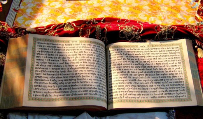 Guru Granth Sahib