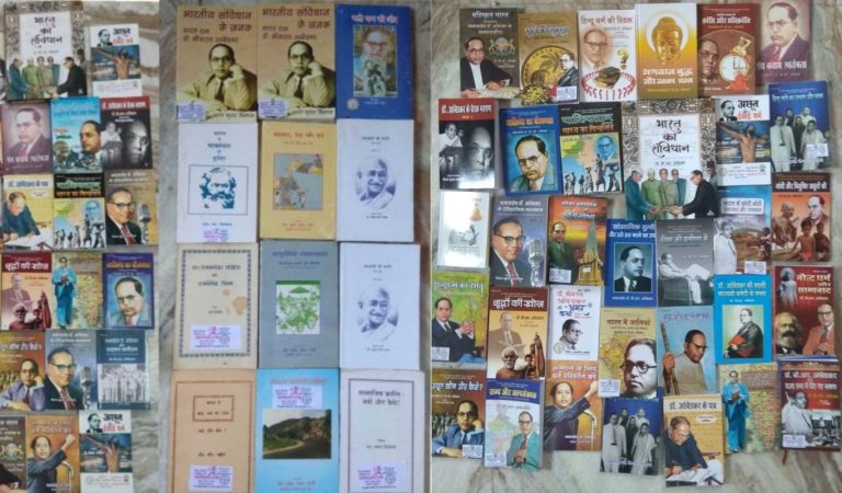 क्या आप बाबा साहेब अम्बेडकर के द्वारा लिखी इन किताबों के बारे में जानते हैं…