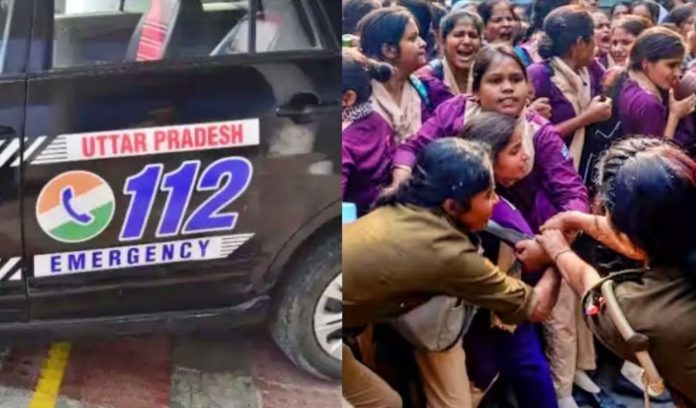 women employees of Dial 112 are protesting