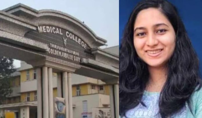 keral woman committed suicide