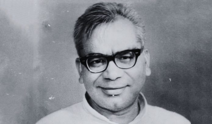Ram Manohar Lohia