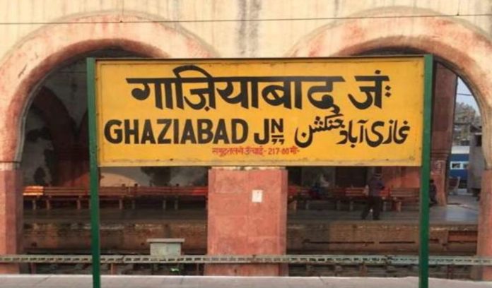 Campaign launched to change the name of Ghaziabad
