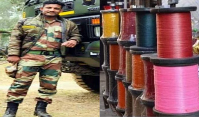 crzana_subedi_ - 2024-01-15T123059.079