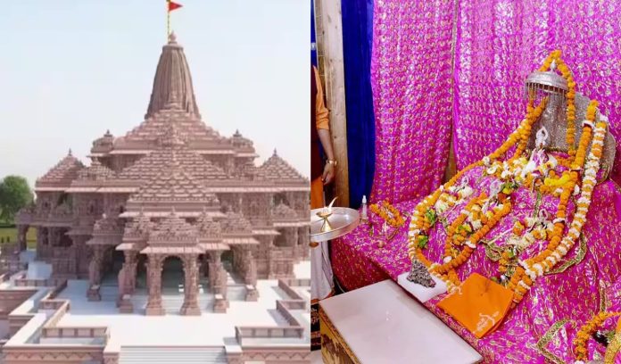 ram mandir ram mandir