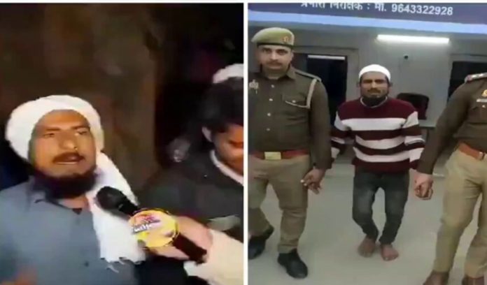 muslim man Making indecent remarks on CM Yogi