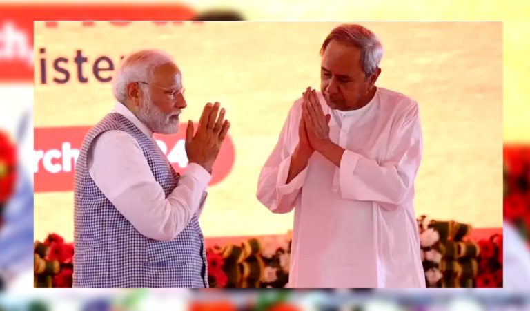 बीजेपी-बीजेडी के गठबंधन से बदल जाएगी ओडिशा की राजनीति, जानिए किस वजह से टूट गई थी ‘दोस्ती’