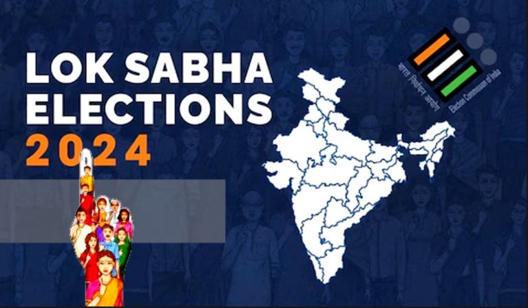 Lok Sabha Election 2024 : चुनाव आयोग ने कर दिया ऐलान, 19 अप्रैल से 1 जून तक 7 चरणों में होगी वोटिंग, 4 जून को आएंगे नतीजे