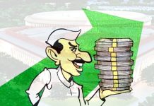 आजादी के बाद से 250 गुना बढ़ी सांसदों की सैलरी, राजा-महाराजाओं वाली सुविधाएं भी मिलती हैं अलग से! Member of Parliament Salary in India