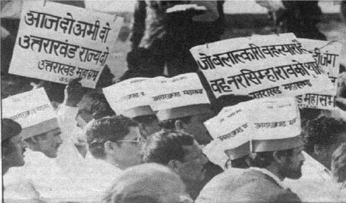 Rampur Tiraha Kand Rampur Tiraha Kand