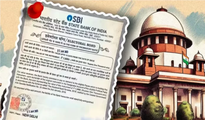 SBI Electoral bond
