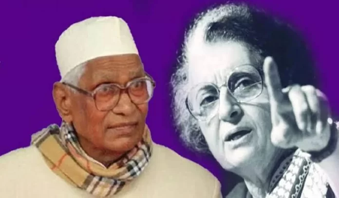 Who is Jagannath Pahadia