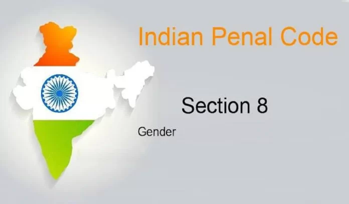 Know about Section 8 of IPC and its provisions