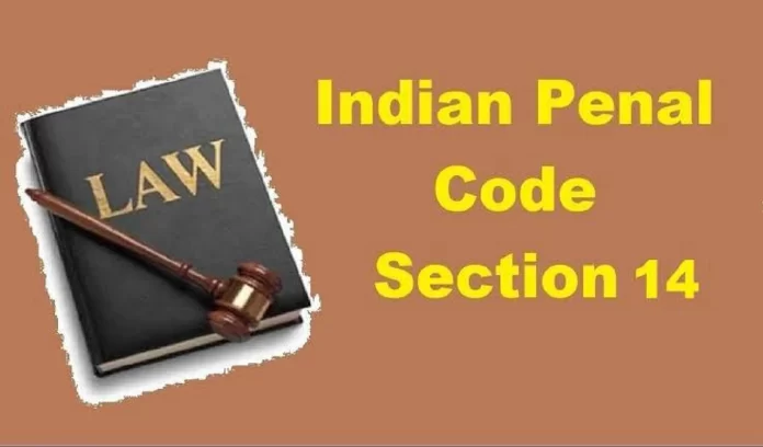 Know about Section 14 of IPC, police will not be able to do unnecessary hooliganism