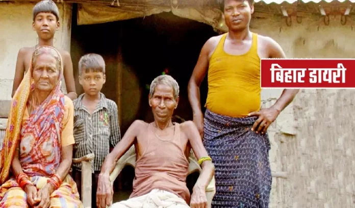 Know about the story of Bihar's first Dalit MP Kirai Musahar and his political journey