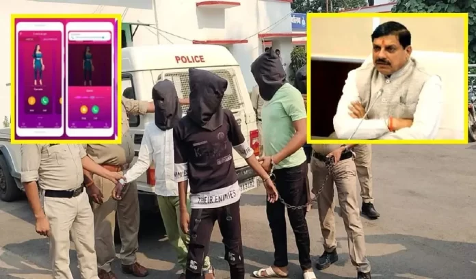 Update related to Sidhi rape case, girls were made victims in the name of scholarship