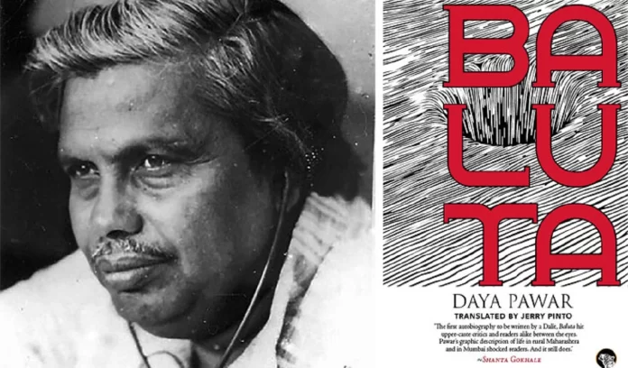 Know who was the Dalit Marathi writer Daya Pawar, who received the Padmashree award Know who was the Dalit Marathi writer Daya Pawar, who received the Padmashree award