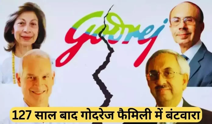 Godrej Family Split, 127 year old Godrej business divided into two parts