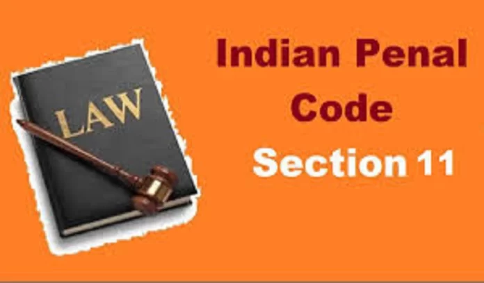 Know what section 11 of IPC says Know what section 11 of IPC says, धारा 11 क्या है