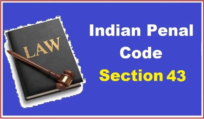 Know what is meant by 'illegal' and 'legally binding' in Section 43 of IPC